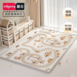 Manlong Crawling Mat, Children's Crawling Mat, Baby Thickened Crawling Mat, Infant Home Floor Mat, Xpe Crawling Mat