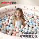 Manlong Ocean Ball Baby Playground can bite children baby toys toys non -toxic wave ball pond fence accessories
