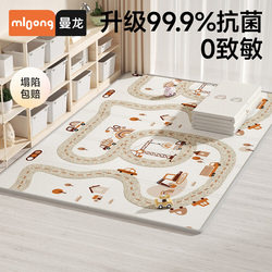 Manlong Baby Crawling Mat Foldable Crawling Mat Infant Thickened Xpe Non-Toxic Odorless Children's Home Floor Mat