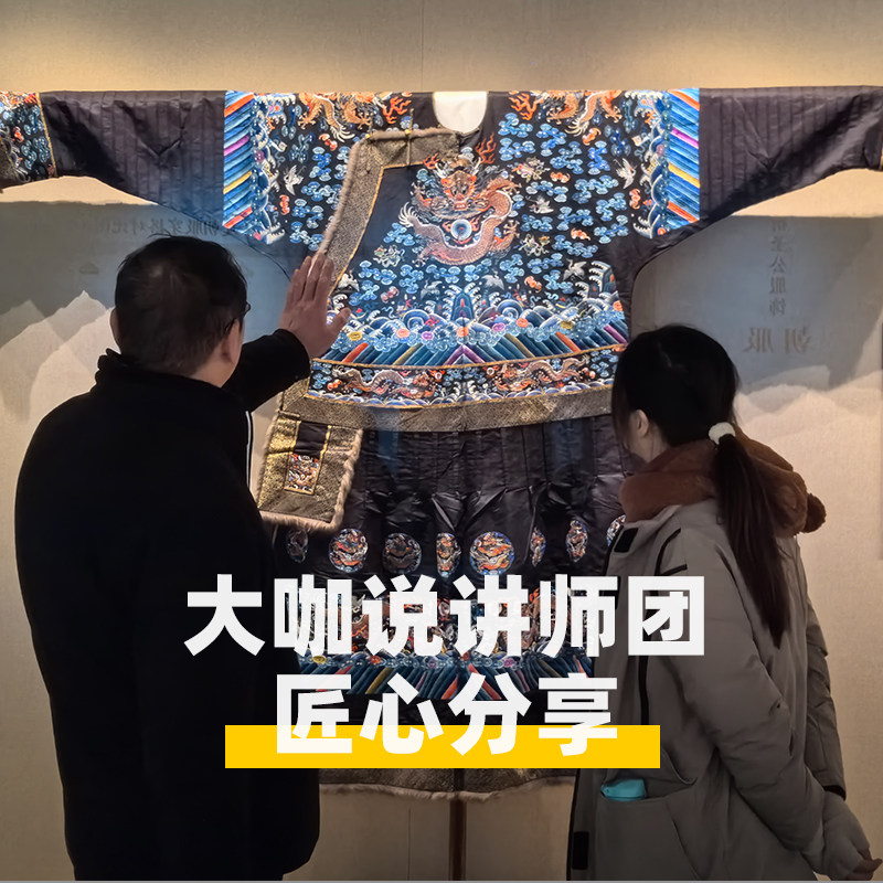 大咖说&bikego 山东曲阜孔子博物馆讲解3h精讲一日游12人小团旅游