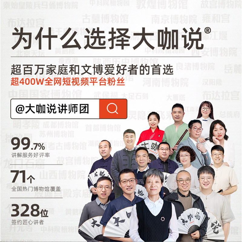 大咖说&bikego武汉大学讲解2.5小时珞珈学宫15人小团湖北跟团游