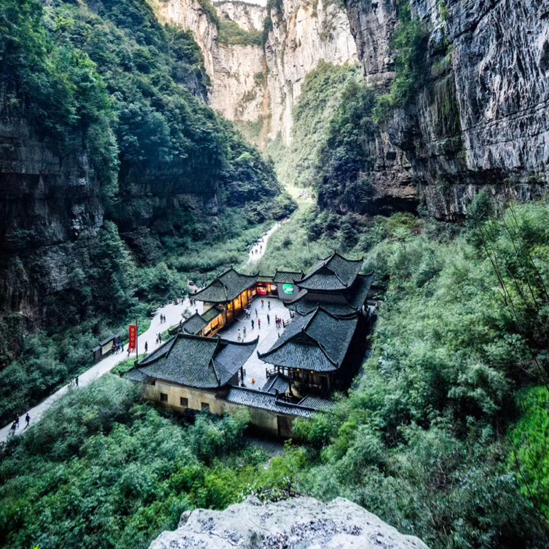 bikego重庆 武隆纯玩一日游8人团天坑归原天生三桥重庆旅游跟团游
