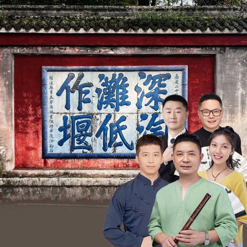 大咖说&bikego成都都江堰一日游3H精讲解10/15人小团成都往返旅游