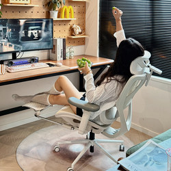 Ue Yongyi Walker Lady Girls' Chair Ergonomic Chair Dormitory Chair Home Office Chair Gaming Chair Computer Chair