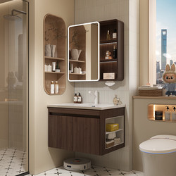 Walnut-Colored Mid-Century Style Small Apartment Honeycomb Aluminum Bathroom Cabinet Set with Side Cabinet and Integrated Ceramic Washbasin
