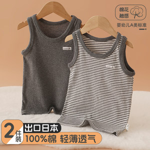 
Japanese 2-pack children's vest 100% pure cotton breathable sweat-absorbing sleeveless top for boys and girls baby base shirt thin