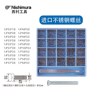 
Original imported stainless steel screw glasses stake head nose pad hinge screw mirror frame lock connection fixing accessories