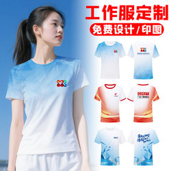 Workwear T-Shirts Custom Printed with Logo, Pure Cotton Short-Sleeve DIY Class Uniforms, Advertising Cultural Shirts, Work Clothes, Team Clothing Customization