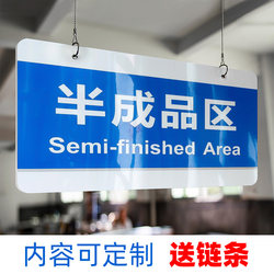 Company Factory Production Workshop Area Division Signage, Area Designation Indicator Signs, Hang Tags, Signage, Warehouse Guidance