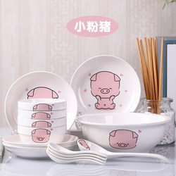 Chinese-Style Simple and Cute Cartoon Set of Household Tableware, 18-Piece Bowl and Plate Combination, Ceramic Tableware for Moving into a New Home