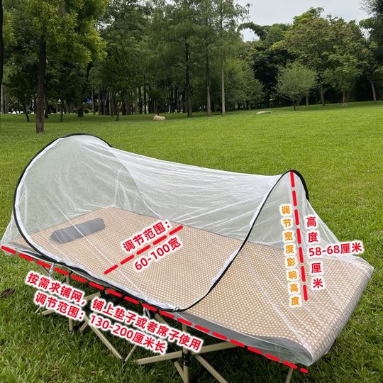 折りたたみ式蚊帳 - 旅行、キャンプ、オフィスでの使用