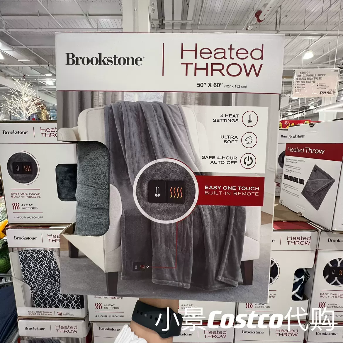 costco Brookstone HeatedThrow Taobao