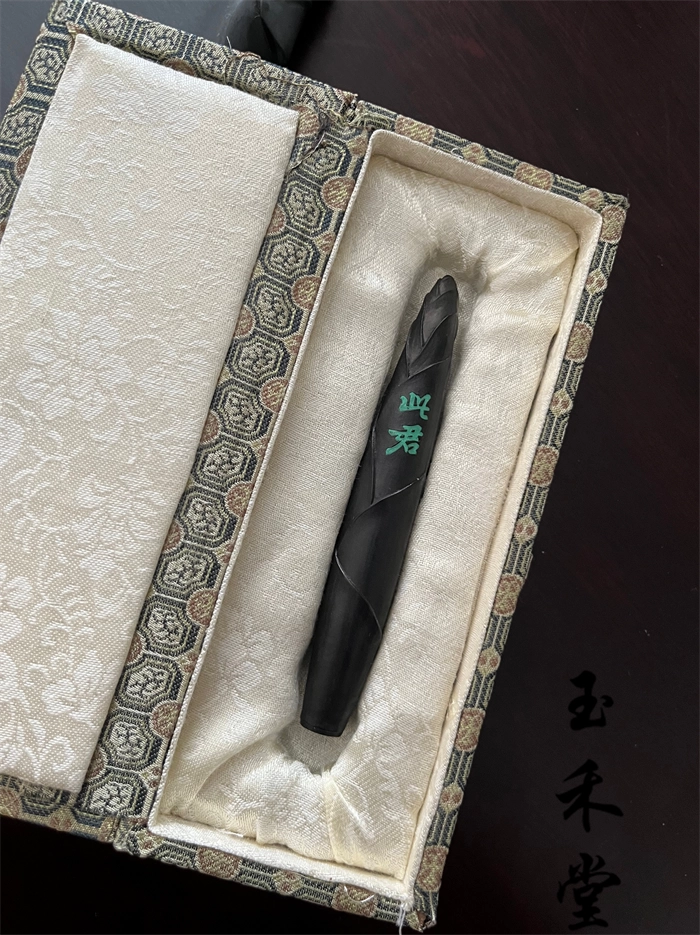 墨研玉泉堂「雪梅薫・天禄永昌」他4挺組文房四宝 書道具 古墨