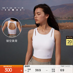 [Air] Women's Medium-Support Long Sports Bra for Yoga and Fitness 06831 |   Particle Mania