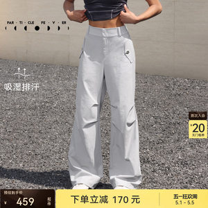 
Outdoor overalls for women in spring and summer, thin, loose, sports and casual umbrella pants PT007 Particle Mania