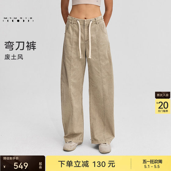 
Sports trousers for women for all seasons, wasteland style outdoor scimitar trousers PT094 Particle Mania