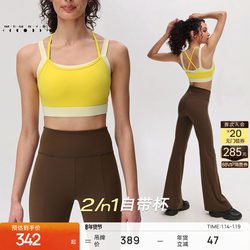 [Air] Sports Bra, Skin-Friendly Yoga Fitness Vest Br223 |   Particle Mania