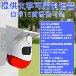 Large Truck Right Blind Spot Alarm Reversing Radar Wireless Punch-Free Excavator Rotating Radius Voice Prompter