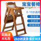 Baby dining chair, children's dining table chair, portable multi-functional foldable seat, solid wood dining chair, baby home