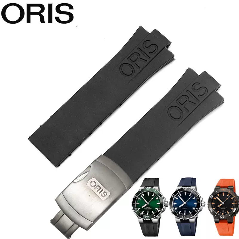 ORiS 24 11mm Taobao