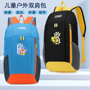 Primary school student schoolbag men and women outdoor sports tourism leisure travel light tutoring supplementary classes backpack children's backpack
