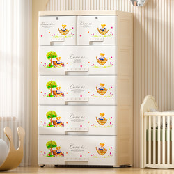 Hongjia Large and Thickened Baby and Children's Clothing Storage and Organization Cabinet, Drawer-Type Multi-Layer Movable Plastic Storage Cabinet