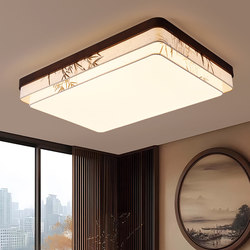 [Mo Bamboo] Song Dynasty Aesthetic Solid Wood Living Room Ceiling Lamp Chinoiserie Zen Bedroom Chandelier Box New Chinoiserie Lamp