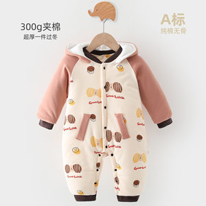 
0-2 years old 300g quilted jumpsuit baby warm autumn and winter quilted thickened outing clothes newborn hooded clothes