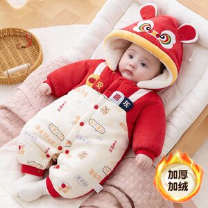 
0-3 years old newborn baby outer wear in autumn and winter to celebrate the New Year 300g thickened and warm baby one-piece winter cotton coat for one-month-old baby