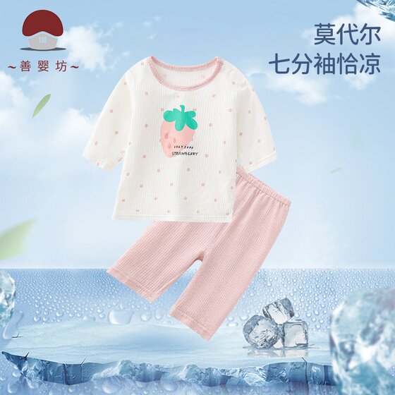 
0-6 years old baby summer suit three-quarter sleeve thin baby ice silk air-conditioning suit split pajamas two-piece set Category A
