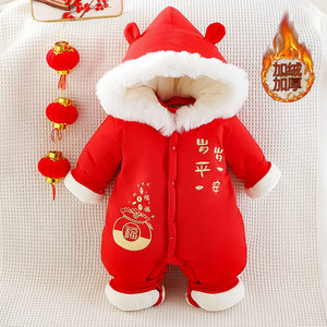 
0-3 years old baby cotton one-piece plus velvet thickened one-year-old wedding dress for baby's 100-day full moon New Year's celebration outing