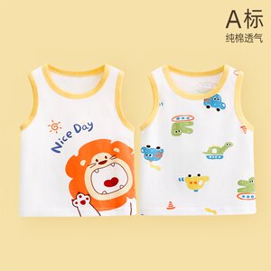 
0-7 years old baby vest pure cotton summer thin baby sling sleeveless bottoming children's summer top for boys and girls