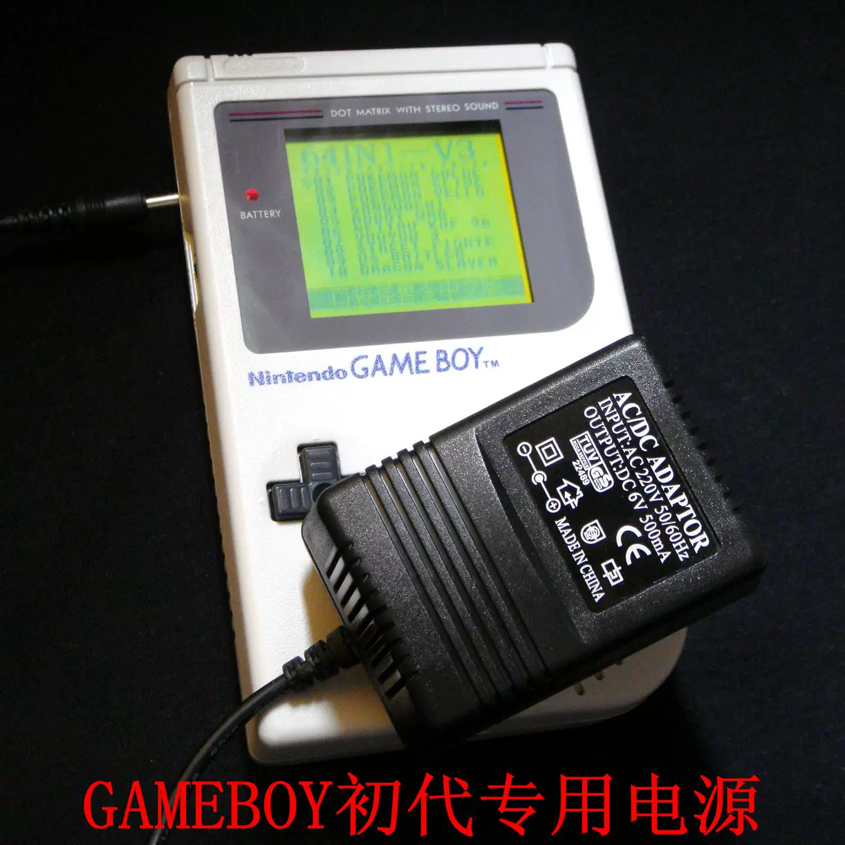 任天堂gameboy初代大砖头游戏掌机gb 厚机专用直插电源超好用