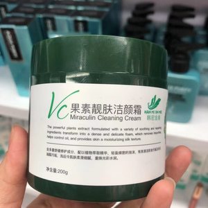 Hanmi Jinmei VC fruit beautiful skin cleansing cream Deep cleansing cream cleansing oil control oil control pores and makeup remover
