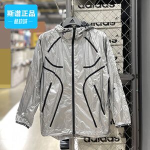
Adidas authentic women's outdoor comfortable hooded casual sports running jacket GU1607