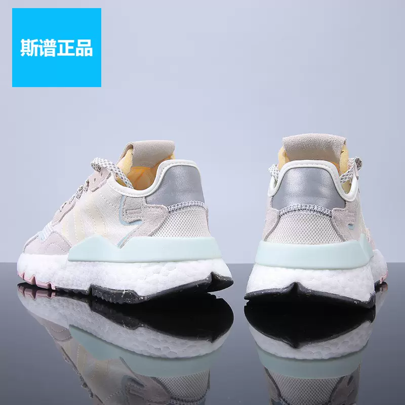 Adidas NITE JOGGER W EF8720 Taobao