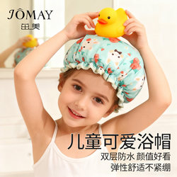 Women's Waterproof Shower Cap 2026 New Model Children's Girls' Bathing Cap Double-Layer Thickened Waterproof Shower Cap