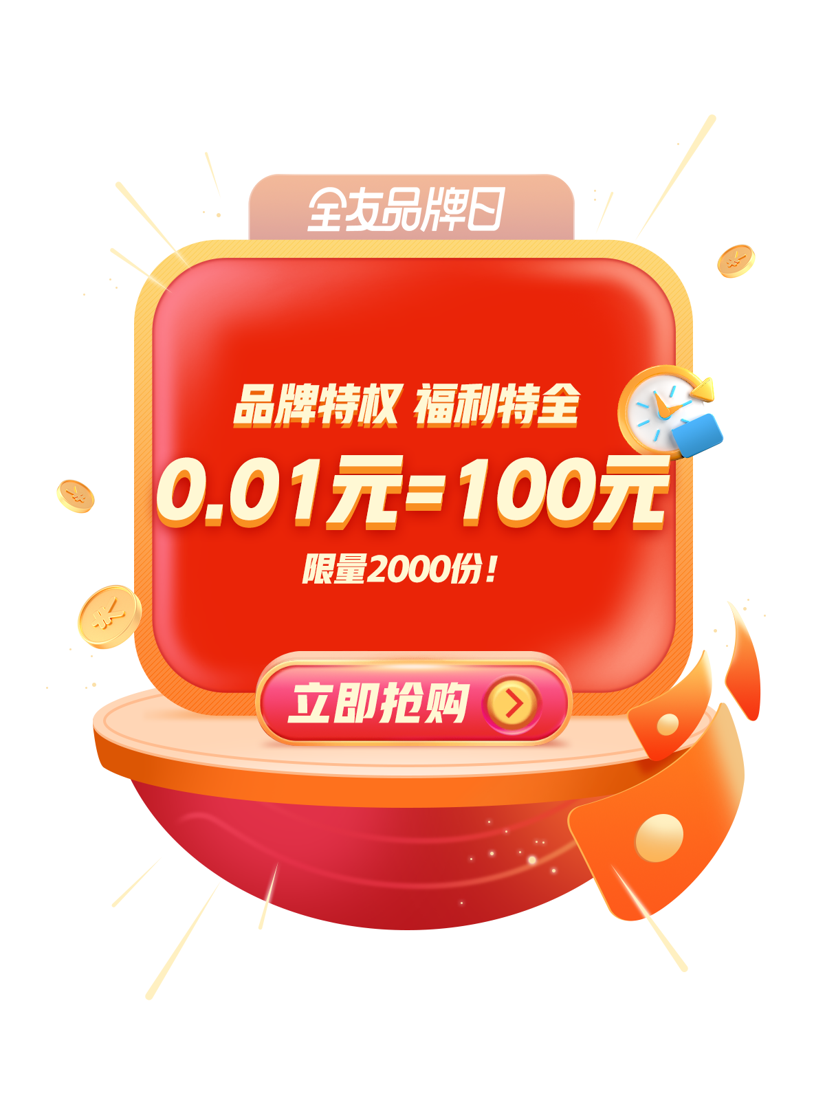 o1cn01uqjyql1ngyecnaznw-2911805119-png-1200-1600