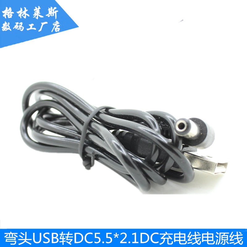 彎頭90度usb轉dc5 5 2 1mm 銅線路由器mini Pc