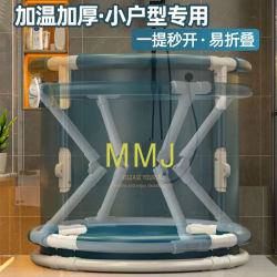 Installation-Free Bath Bucket Adult Foldableable Bath Bucket Household Bathtub Baby Swimming Bathtub Thickeneded Bath Bucket