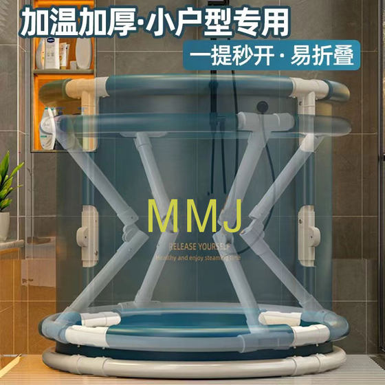 
No installation bath bucket for adult foldable bath bucket for home bathtub baby swimming bath tub thickened bath bucket