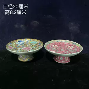 粉彩供盘- Top 100件粉彩供盘- 2024年4月更新- Taobao