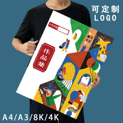 Portable 4K Album Portfolio Poster Album A3 Certificate Storage Folder Information Album 8K Collection Folder Art A4 File Folder