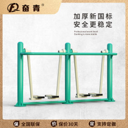 New National Standard Outdoor Fitness Equipment for Outdoor Community Parks, Community Squares, and Exercise Paths for the Elderly