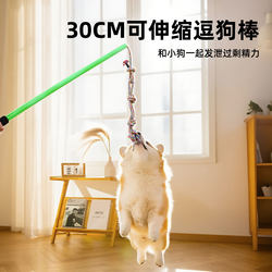 Dog Tug-Of-War Stick, Interactive Pet Toy for Outdoor Dog Walking, Energy-Consuming Tool, Teeth-Cleaning Rope Knot Dog Toy