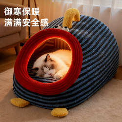 Cat House for Winter Warmth, Semi-Enclosed Kitten Safe House, Thickened Cat Bed, Small Dog Winter Insulated Dog House