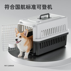 Pet Airline Crate, Special Transport Crate for Dogs, Lightweight Car-Mounted Cat Carrier, Anti-Stress Cat and Dog Cage