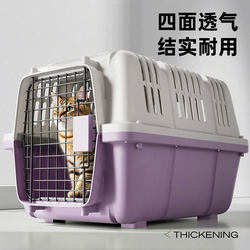 Pet Airline Crate, Portable Large Cat Cage, Cat Box, Car Transport, Small Dog Space Crate, Pet Supplies