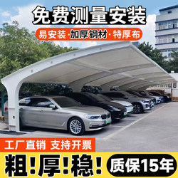 Membrane Structure Car Parking Shed, Sunshade, Outdoor Community Parking Space, Electric Vehicle Steel Structure Charging Station, Tension Canopy