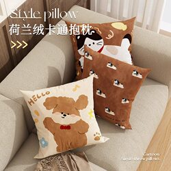 Meilade Cartoon Throw Pillow for Living Room, High-End Sofa Cushion, Bay Window Cushion, Bedroom Headboard Cushion with Insert and Cover